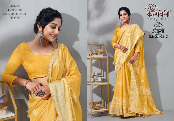 KALPATRU-FASHION-ODHANI-2-DOLLA-SILK-BATIK-PRINT-DESIGN-WITH-JACQUARD-BORDER-SAREE-CATALOGUE-2