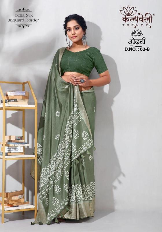 KALPATRU-FASHION-ODHANI-2-DOLLA-SILK-BATIK-PRINT-DESIGN-WITH-JACQUARD-BORDER-SAREE-CATALOGUE-3