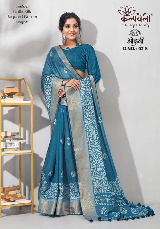 KALPATRU-FASHION-ODHANI-2-DOLLA-SILK-BATIK-PRINT-DESIGN-WITH-JACQUARD-BORDER-SAREE-CATALOGUE-5