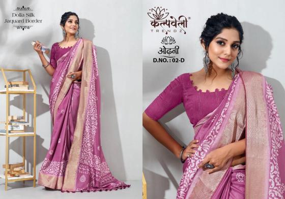 KALPATRU-FASHION-ODHANI-2-DOLLA-SILK-BATIK-PRINT-DESIGN-WITH-JACQUARD-BORDER-SAREE-CATALOGUE-6