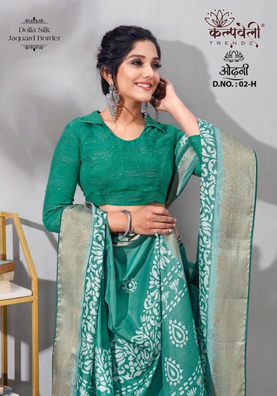 KALPATRU-FASHION-ODHANI-2-DOLLA-SILK-BATIK-PRINT-DESIGN-WITH-JACQUARD-BORDER-SAREE-CATALOGUE-8