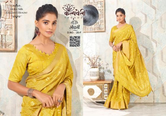 KALPATRU-FASHION-ODHANI-20-DOLLA-SILK-BATIK-PRINT-DESIGN-WITH-BANDHEJ-PRINT-SAREE-CATALOGUE-1