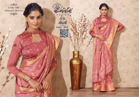 KALPATRU-FASHION-ODHANI-20-DOLLA-SILK-BATIK-PRINT-DESIGN-WITH-BANDHEJ-PRINT-SAREE-CATALOGUE-2