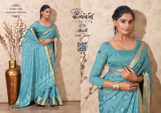 KALPATRU-FASHION-ODHANI-20-DOLLA-SILK-BATIK-PRINT-DESIGN-WITH-BANDHEJ-PRINT-SAREE-CATALOGUE-3