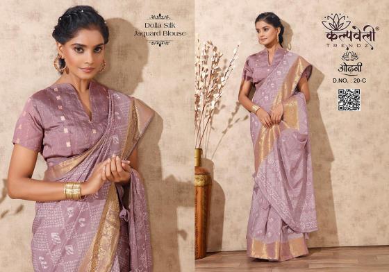 KALPATRU-FASHION-ODHANI-20-DOLLA-SILK-BATIK-PRINT-DESIGN-WITH-BANDHEJ-PRINT-SAREE-CATALOGUE-4