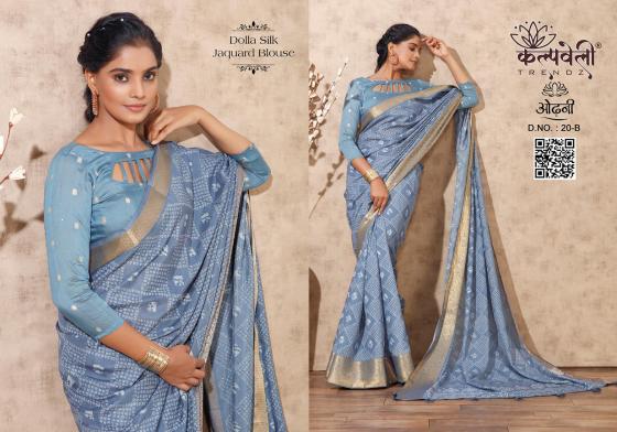 KALPATRU-FASHION-ODHANI-20-DOLLA-SILK-BATIK-PRINT-DESIGN-WITH-BANDHEJ-PRINT-SAREE-CATALOGUE-5