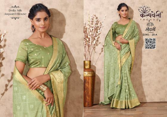 KALPATRU-FASHION-ODHANI-20-DOLLA-SILK-BATIK-PRINT-DESIGN-WITH-BANDHEJ-PRINT-SAREE-CATALOGUE-6