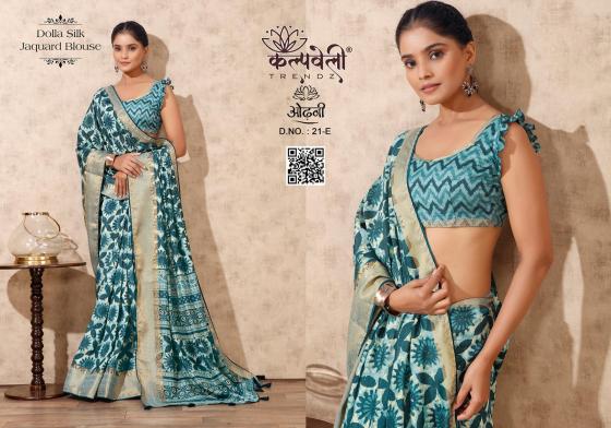 KALPATRU-FASHION-ODHANI-21-DOLLA-SILK-BATIK-PRINT-DESIGN-WITH-JACQAURD-BORDER-SAREE-CATALOGUE-1