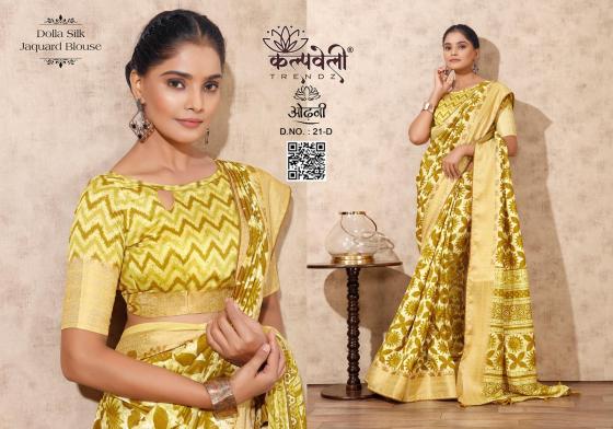 KALPATRU-FASHION-ODHANI-21-DOLLA-SILK-BATIK-PRINT-DESIGN-WITH-JACQAURD-BORDER-SAREE-CATALOGUE-3