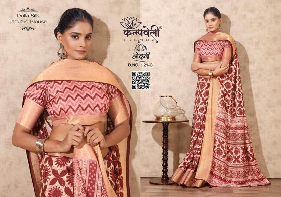 KALPATRU-FASHION-ODHANI-21-DOLLA-SILK-BATIK-PRINT-DESIGN-WITH-JACQAURD-BORDER-SAREE-CATALOGUE-4