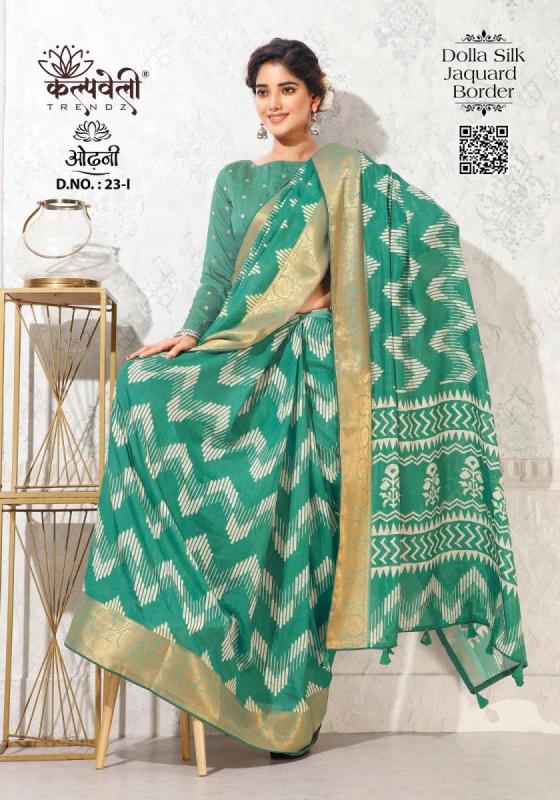 KALPATRU-FASHION-ODHANI-23-DOLLA-SILK-BEAUTIFUL-DESIGN-WITH-JACQAURD-BORDER-SAREE-CATALOGUE-10