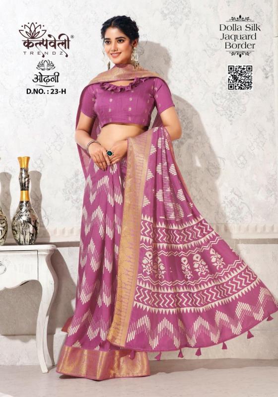 KALPATRU-FASHION-ODHANI-23-DOLLA-SILK-BEAUTIFUL-DESIGN-WITH-JACQAURD-BORDER-SAREE-CATALOGUE-2