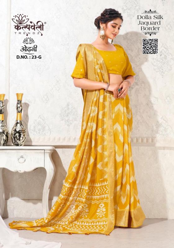 KALPATRU-FASHION-ODHANI-23-DOLLA-SILK-BEAUTIFUL-DESIGN-WITH-JACQAURD-BORDER-SAREE-CATALOGUE-3