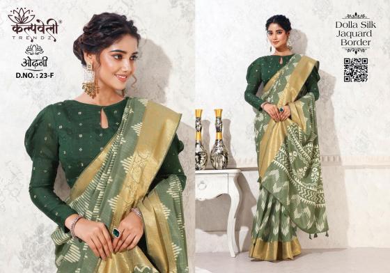 KALPATRU-FASHION-ODHANI-23-DOLLA-SILK-BEAUTIFUL-DESIGN-WITH-JACQAURD-BORDER-SAREE-CATALOGUE-4