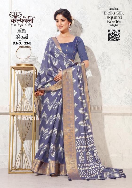 KALPATRU-FASHION-ODHANI-23-DOLLA-SILK-BEAUTIFUL-DESIGN-WITH-JACQAURD-BORDER-SAREE-CATALOGUE-5