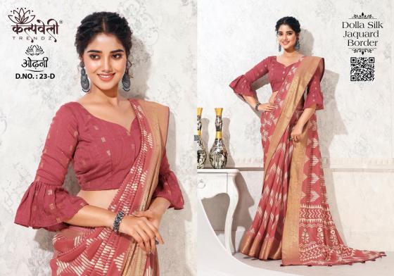 KALPATRU-FASHION-ODHANI-23-DOLLA-SILK-BEAUTIFUL-DESIGN-WITH-JACQAURD-BORDER-SAREE-CATALOGUE-6