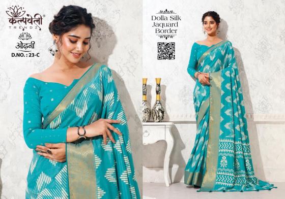 KALPATRU-FASHION-ODHANI-23-DOLLA-SILK-BEAUTIFUL-DESIGN-WITH-JACQAURD-BORDER-SAREE-CATALOGUE-7