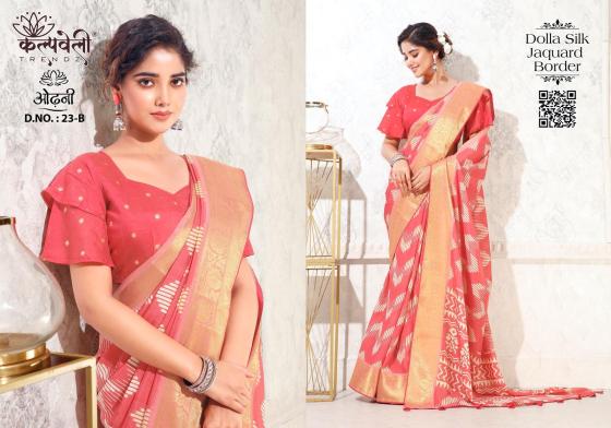 KALPATRU-FASHION-ODHANI-23-DOLLA-SILK-BEAUTIFUL-DESIGN-WITH-JACQAURD-BORDER-SAREE-CATALOGUE-8