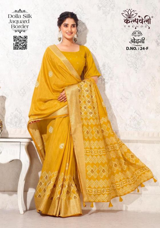 KALPATRU-FASHION-ODHANI-24-DOLLA-SILK-BATIK-PRINT-DESIGN-WITH-JACQAURD-BORDER-BEAUTIFUL-SAREE-CATALOGUE-3