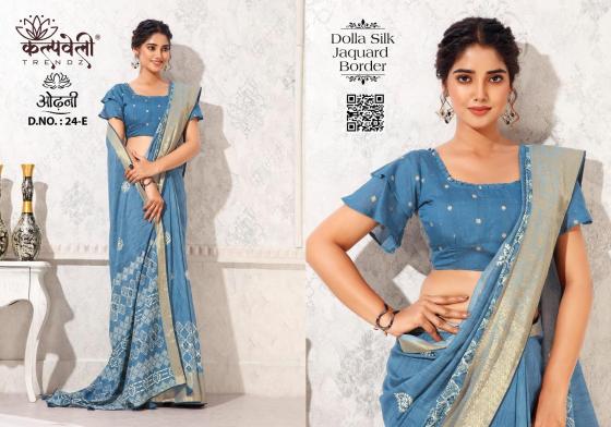 KALPATRU-FASHION-ODHANI-24-DOLLA-SILK-BATIK-PRINT-DESIGN-WITH-JACQAURD-BORDER-BEAUTIFUL-SAREE-CATALOGUE-4