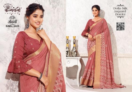 KALPATRU-FASHION-ODHANI-24-DOLLA-SILK-BATIK-PRINT-DESIGN-WITH-JACQAURD-BORDER-BEAUTIFUL-SAREE-CATALOGUE-5