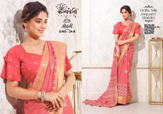 KALPATRU-FASHION-ODHANI-24-DOLLA-SILK-BATIK-PRINT-DESIGN-WITH-JACQAURD-BORDER-BEAUTIFUL-SAREE-CATALOGUE-7