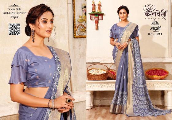 KALPATRU-FASHION-ODHANI-24-DOLLA-SILK-BATIK-PRINT-DESIGN-WITH-JACQAURD-BORDER-BEAUTIFUL-SAREE-CATALOGUE-9