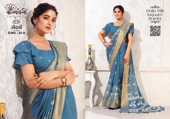 KALPATRU-FASHION-ODHANI-25-DOLLA-SILK-BATIK-PRINT-DESIGN-WITH-JACQUARD-BORDER-BEAUTIFUL-SAREE-CATALOGUE-2