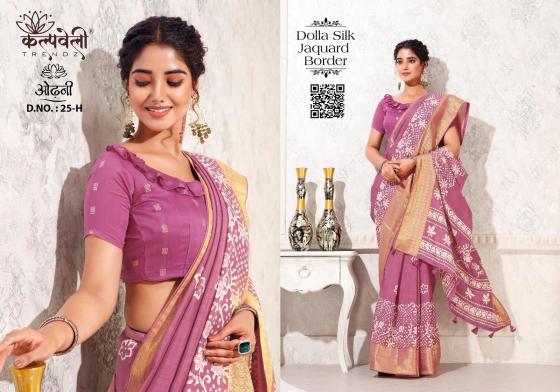 KALPATRU-FASHION-ODHANI-25-DOLLA-SILK-BATIK-PRINT-DESIGN-WITH-JACQUARD-BORDER-BEAUTIFUL-SAREE-CATALOGUE-5