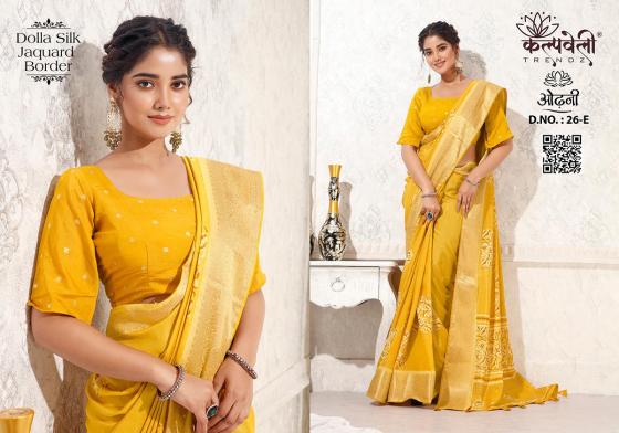 KALPATRU-FASHION-ODHANI-26-DOLLA-SILK-BATIK-PRINT-DESIGN-WITH-JACQUARD-BORDER-BEAUTIFUL-SAREE-CATALOGUE-2