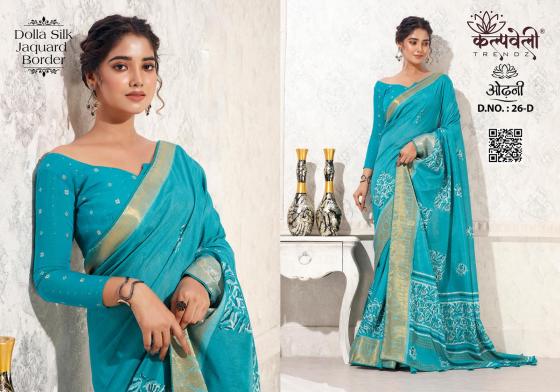 KALPATRU-FASHION-ODHANI-26-DOLLA-SILK-BATIK-PRINT-DESIGN-WITH-JACQUARD-BORDER-BEAUTIFUL-SAREE-CATALOGUE-3