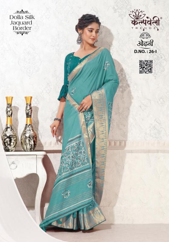 KALPATRU-FASHION-ODHANI-26-DOLLA-SILK-BATIK-PRINT-DESIGN-WITH-JACQUARD-BORDER-BEAUTIFUL-SAREE-CATALOGUE-6