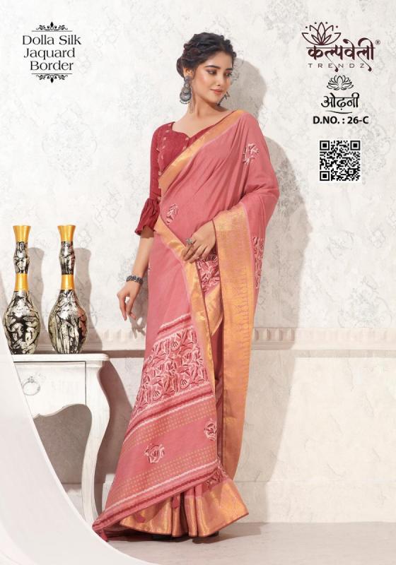 KALPATRU-FASHION-ODHANI-26-DOLLA-SILK-BATIK-PRINT-DESIGN-WITH-JACQUARD-BORDER-BEAUTIFUL-SAREE-CATALOGUE-7