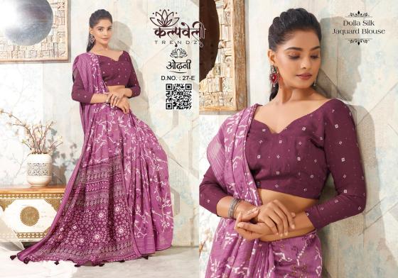 KALPATRU-FASHION-ODHANI-27-DOLLA-SILK-BATIK-PRINT-DESIGN-WITH-JACQUARD-BORDER-BEAUTIFUL-SAREE-CATALOGUE-1