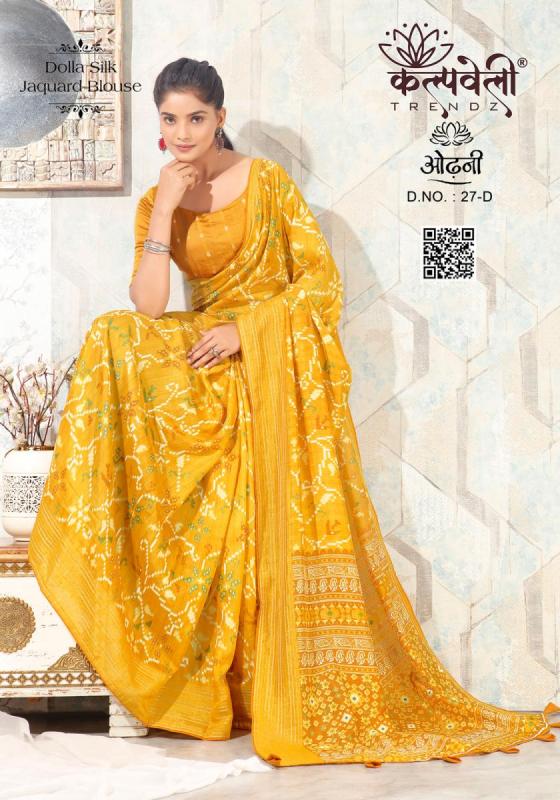 KALPATRU-FASHION-ODHANI-27-DOLLA-SILK-BATIK-PRINT-DESIGN-WITH-JACQUARD-BORDER-BEAUTIFUL-SAREE-CATALOGUE-2