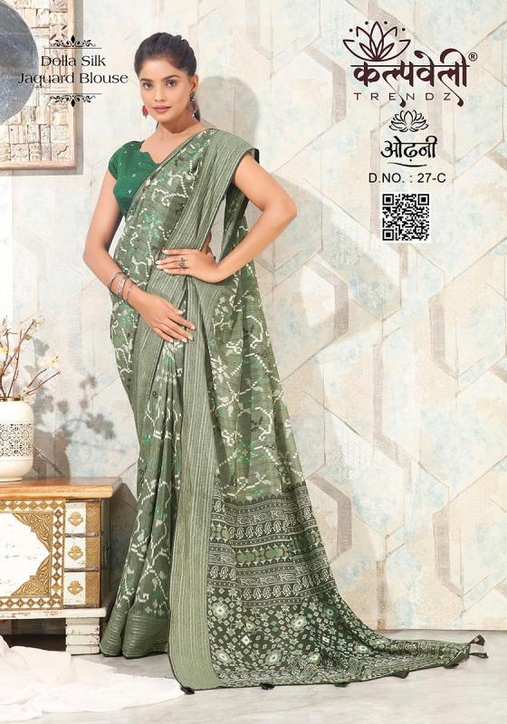 KALPATRU-FASHION-ODHANI-27-DOLLA-SILK-BATIK-PRINT-DESIGN-WITH-JACQUARD-BORDER-BEAUTIFUL-SAREE-CATALOGUE-3