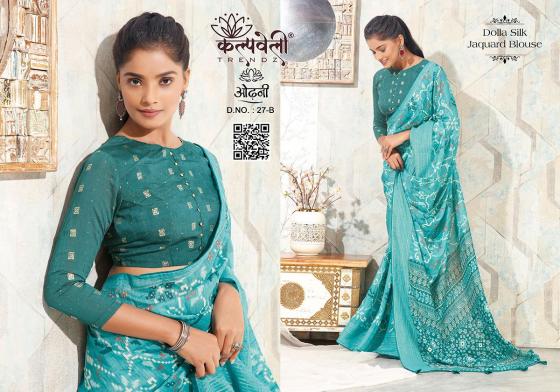 KALPATRU-FASHION-ODHANI-27-DOLLA-SILK-BATIK-PRINT-DESIGN-WITH-JACQUARD-BORDER-BEAUTIFUL-SAREE-CATALOGUE-4