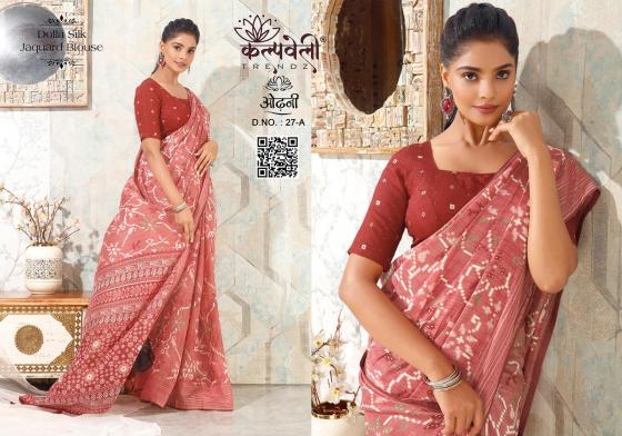 KALPATRU-FASHION-ODHANI-27-DOLLA-SILK-BATIK-PRINT-DESIGN-WITH-JACQUARD-BORDER-BEAUTIFUL-SAREE-CATALOGUE-5