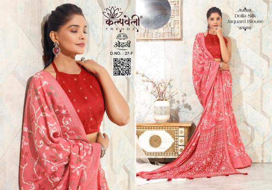 KALPATRU-FASHION-ODHANI-27-DOLLA-SILK-BATIK-PRINT-DESIGN-WITH-JACQUARD-BORDER-BEAUTIFUL-SAREE-CATALOGUE-6