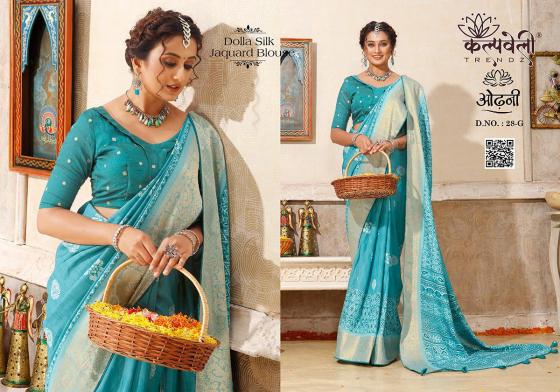 KALPATRU-FASHION-ODHANI-28-DOLLA-SILK-BATIK-PRINT-DESIGN-WITH-JACQUARD-BORDER-SAREE-CATALOGUE-2