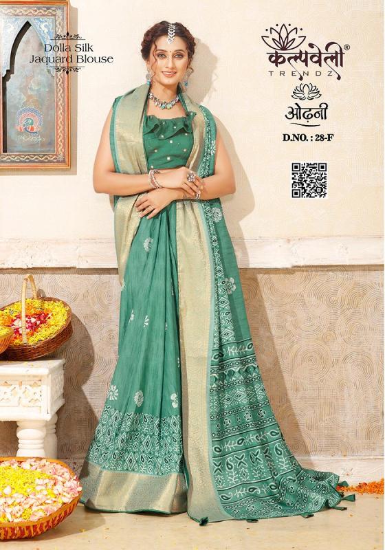 KALPATRU-FASHION-ODHANI-28-DOLLA-SILK-BATIK-PRINT-DESIGN-WITH-JACQUARD-BORDER-SAREE-CATALOGUE-3