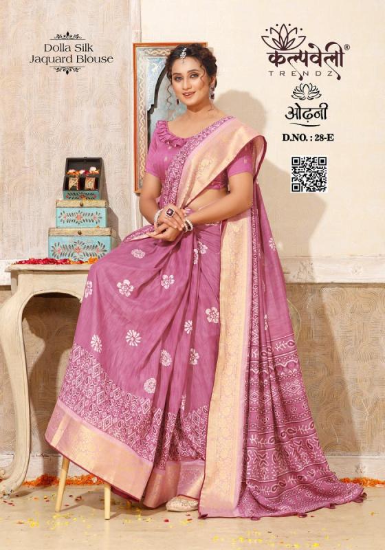 KALPATRU-FASHION-ODHANI-28-DOLLA-SILK-BATIK-PRINT-DESIGN-WITH-JACQUARD-BORDER-SAREE-CATALOGUE-4