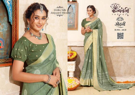 KALPATRU-FASHION-ODHANI-28-DOLLA-SILK-BATIK-PRINT-DESIGN-WITH-JACQUARD-BORDER-SAREE-CATALOGUE-5