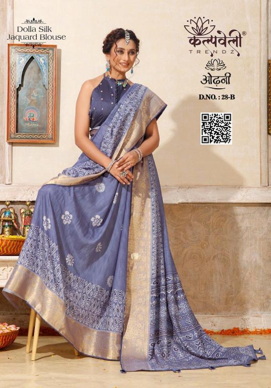 KALPATRU-FASHION-ODHANI-28-DOLLA-SILK-BATIK-PRINT-DESIGN-WITH-JACQUARD-BORDER-SAREE-CATALOGUE-7