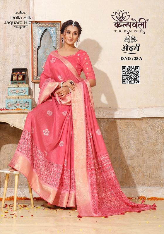 KALPATRU-FASHION-ODHANI-28-DOLLA-SILK-BATIK-PRINT-DESIGN-WITH-JACQUARD-BORDER-SAREE-CATALOGUE-8