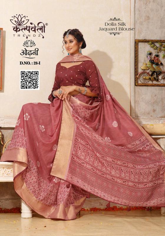 KALPATRU-FASHION-ODHANI-28-DOLLA-SILK-BATIK-PRINT-DESIGN-WITH-JACQUARD-BORDER-SAREE-CATALOGUE-9