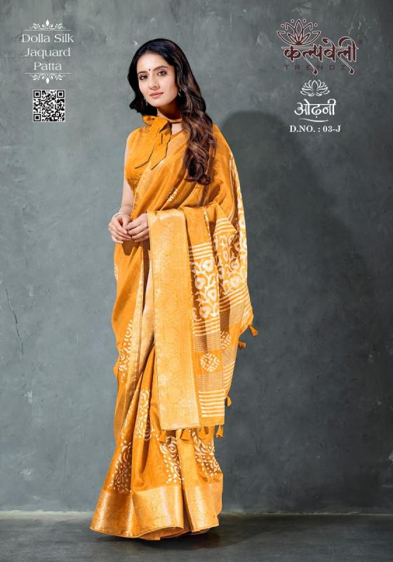 KALPATRU-FASHION-ODHANI-3-DOLLA-SILK-BATIK-PRINT-DESIGN-WITH-JACQAURD-BORDER-BEAUTIFUL-SAREE-CATALOGUE-1