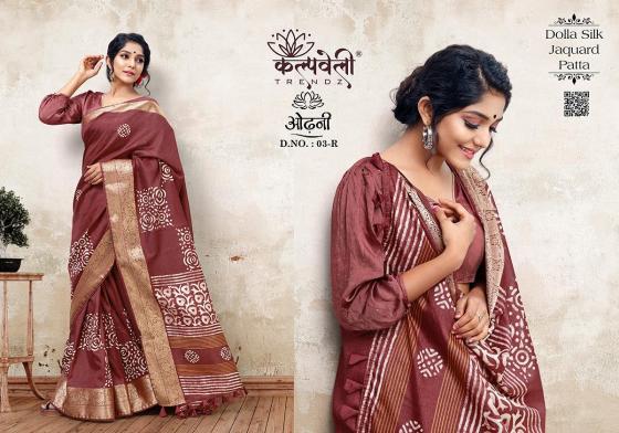 KALPATRU-FASHION-ODHANI-3-DOLLA-SILK-BATIK-PRINT-DESIGN-WITH-JACQAURD-BORDER-BEAUTIFUL-SAREE-CATALOGUE-3