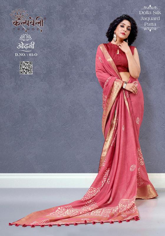 KALPATRU-FASHION-ODHANI-3-DOLLA-SILK-BATIK-PRINT-DESIGN-WITH-JACQAURD-BORDER-SAREE-CATALOGUE-2