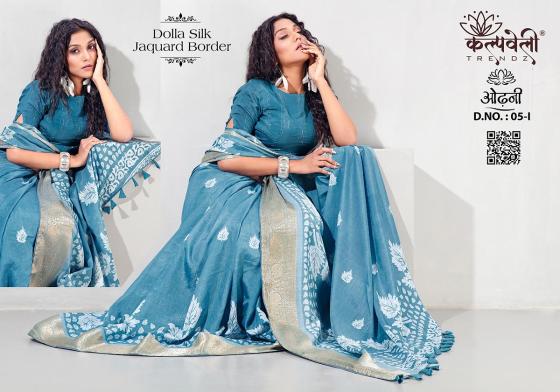 KALPATRU-FASHION-ODHANI-5-DOLLA-SILK-BATIK-PRINT-DESIGN-WITH-JACQUARD-BORDER-BEAUTIFUL-SAREE-CATALOGUE-1